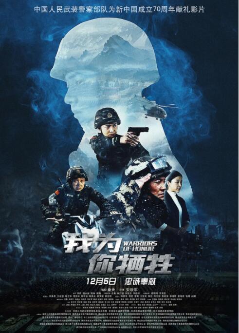 《出轨同学聚会》